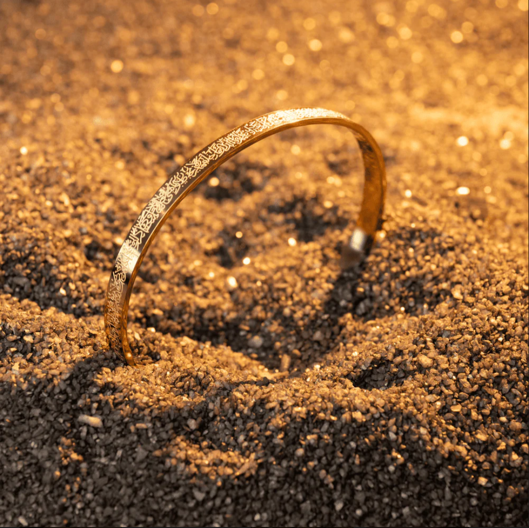 Arabic women's bracelet with Ayatul Kursi engraving, made of 18K gold-plated stainless steel. Stylish, durable, and perfect for daily wear.