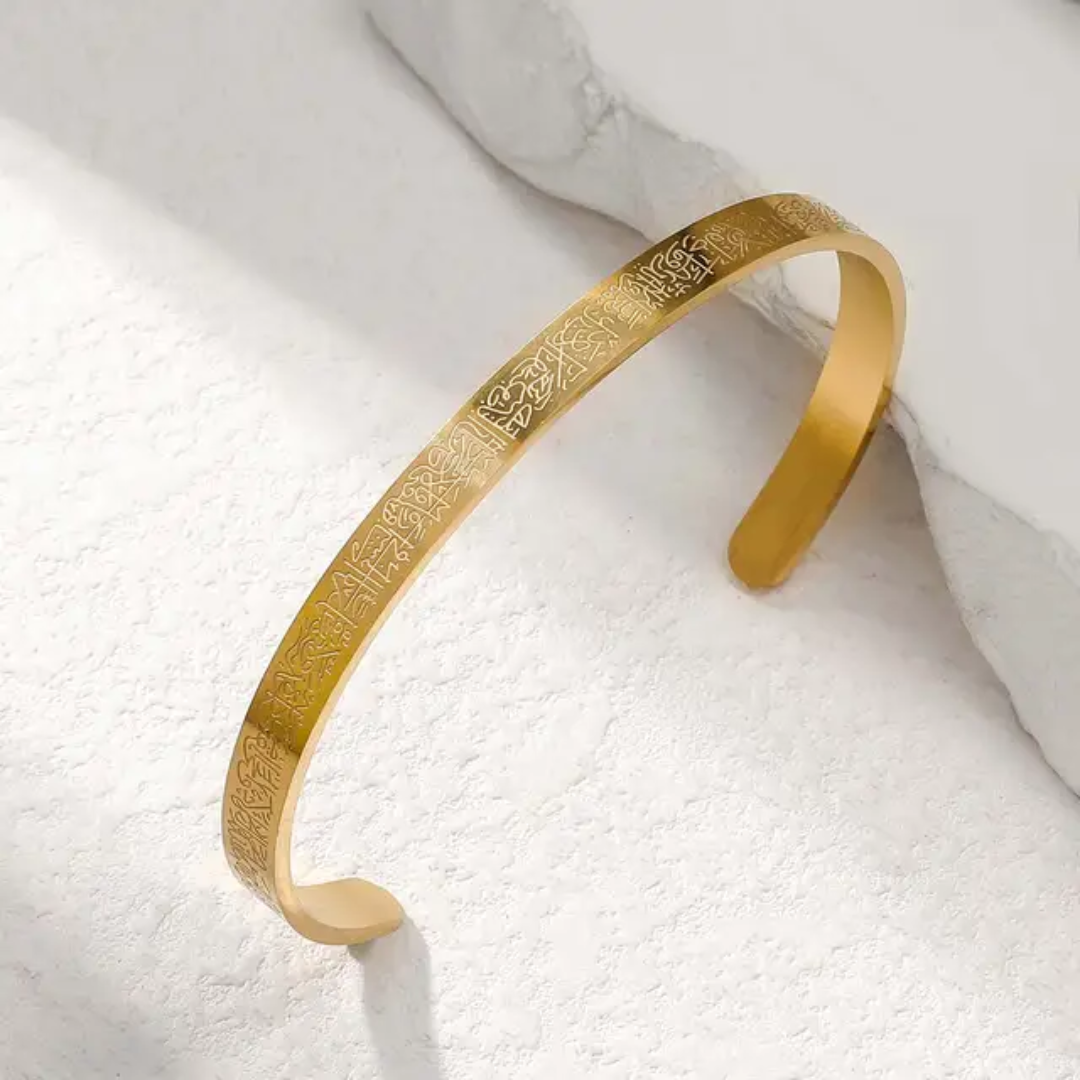 Arabic women's bracelet with Ayatul Kursi engraving, made of 18K gold-plated stainless steel. Stylish, durable, and perfect for daily wear.