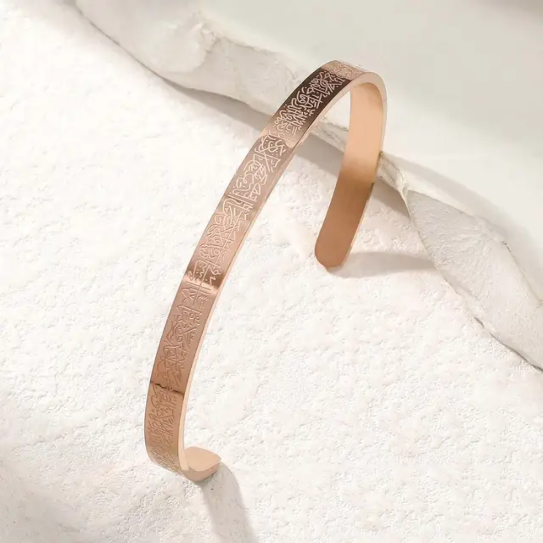 Arabic women's bracelet with Ayatul Kursi engraving, made of 18K gold-plated stainless steel. Stylish, durable, and perfect for daily wear.