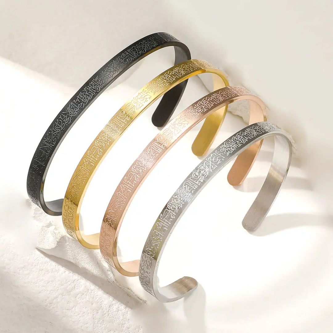 Arabic women's bracelet with Ayatul Kursi engraving, made of 18K gold-plated stainless steel. Stylish, durable, and perfect for daily wear.