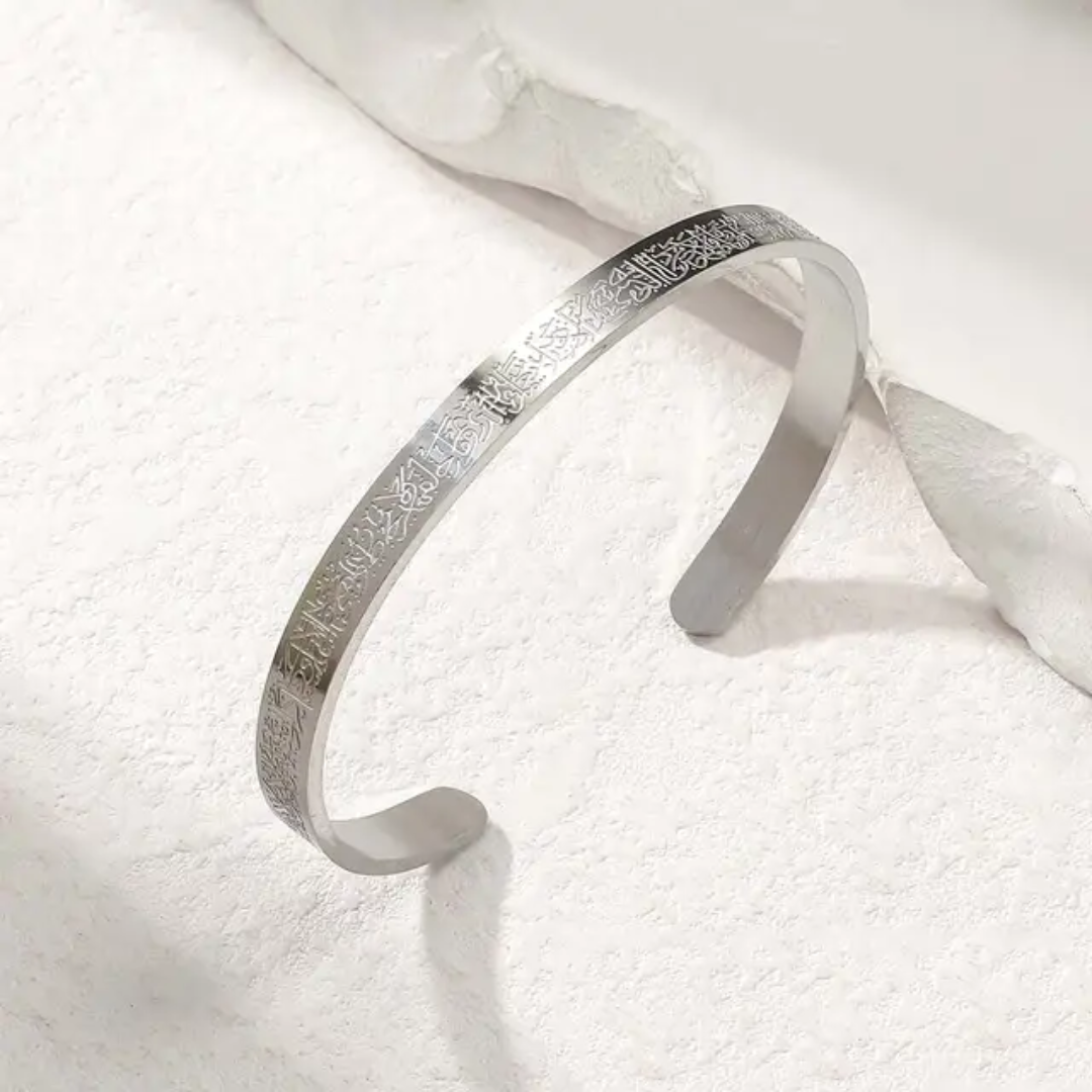 Arabic women's bracelet with Ayatul Kursi engraving, made of 18K gold-plated stainless steel. Stylish, durable, and perfect for daily wear.
