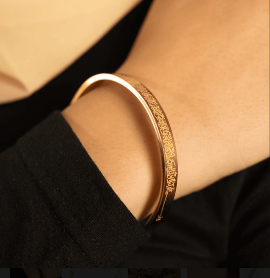 Arabic women's bracelet with Ayatul Kursi engraving, made of 18K gold-plated stainless steel. Stylish, durable, and perfect for daily wear.